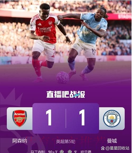 舍伍德评阿森纳争冠前景，称枪手紧张状态令人担忧